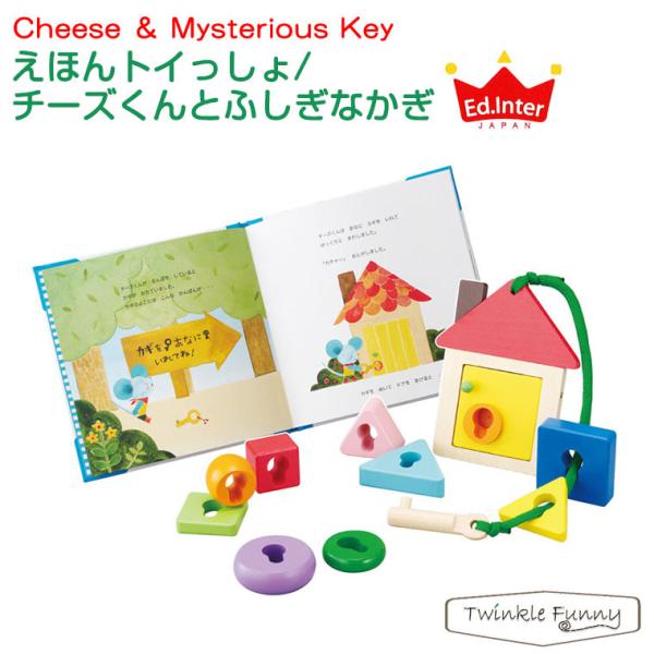 twinklefunny_tf-24318