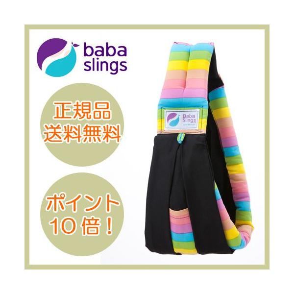 【特徴】ババスリングスは赤ちゃんのその日その時のご機嫌や状態の変化に合わせて、赤ちゃんにもママにも快適な6つのポジションで抱っこが可能。2,3歳（14kg) 過ぎまでご使用いただけます。外出先でのハンドフリーでの授乳が可能になり、忙しいママ...
