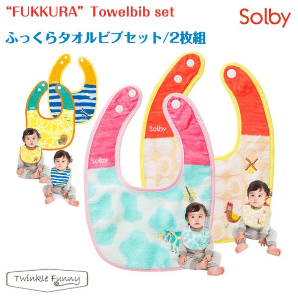 \rB Solby ӂ^IruZbg 2g