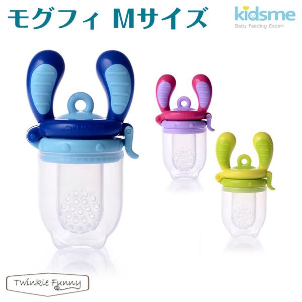 【特徴】はじめての離乳食。これまで母乳やミルクしか飲んでいなかった赤ちゃんにとって、ミルク以外の味を初めて体験する事は大きな変化です。パパママにとっては、食材を柔らかく煮てなめらかにすりつぶして…と準備が結構大変。最初は食べる量はほんの数さ...