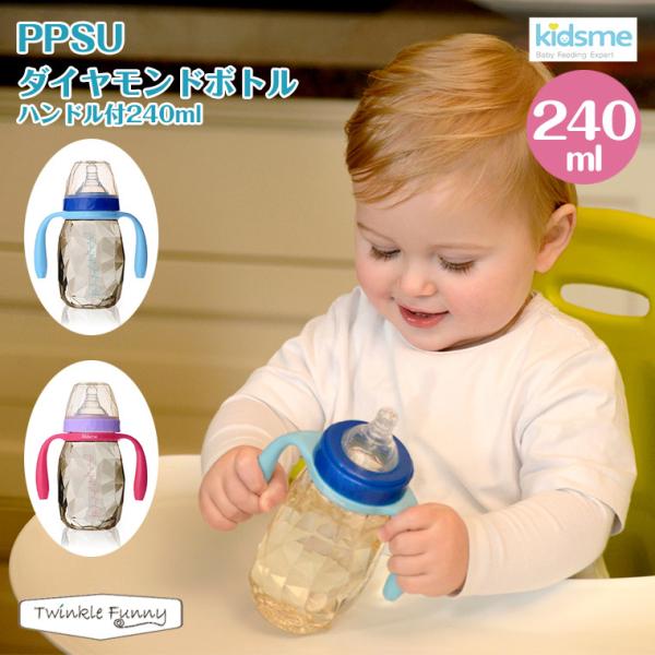 �L�b�Y�~�[ kidsme�@PPSU �_�C�������h�{�g���E�n���h���t/240ml
