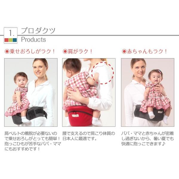 ポルバン Polban ヒップシート 本体 腰抱っこ ウエストポーチタイプ 抱っこひも 抱っこ紐 ベビーキャリー Buyee Buyee 日本の通販商品 オークションの代理入札 代理購入