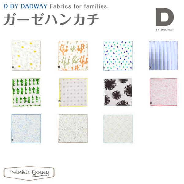 D by DADWAY fB[oC_bhEFC { K[[nJ`