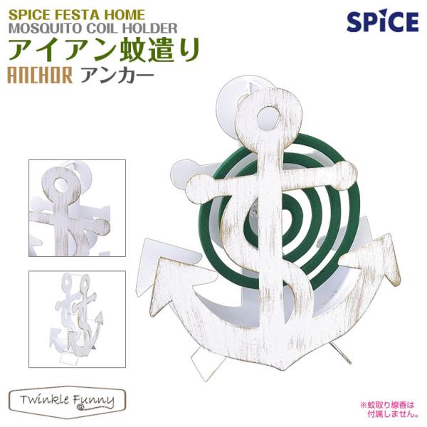 XpCX SPICE ACA ጭ AJ[  z_[