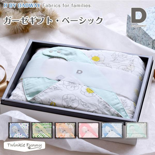 D by DADWAY fB[oC_bhEFC { MtgZbg x[VbN