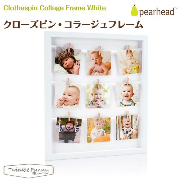 pearhead ペアヘッド ネームバンド フレーム ホワイト 送料無料 沖縄 一部地域を除く ラッピング無料 pearhead ペアヘッド ネームバンド フレーム ホワイト 送料無料 沖縄 一部地域を除く ラッピング無料