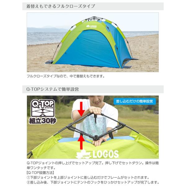ロゴス Logos Q Top フルシェード 0 ワンタッチテント Buyee Buyee 日本の通販商品 オークションの代理入札 代理購入