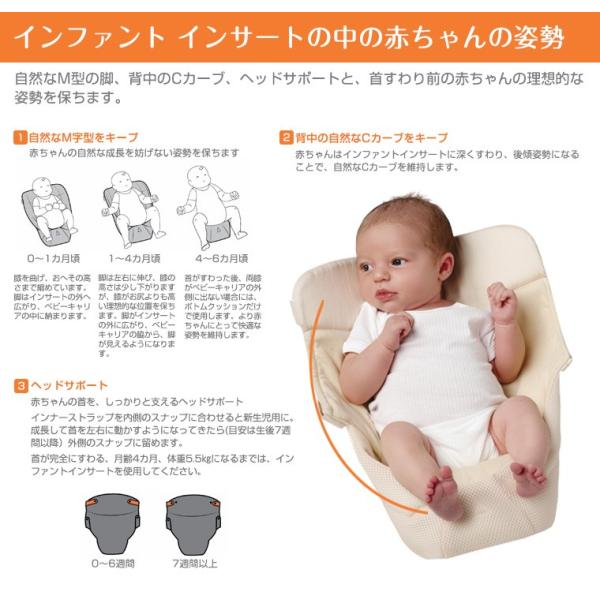 エルゴ 新生児用 インファントインサート 3 オーガニック ナチュラル 16年最新版 日本正規品 エルゴベビー Buyee Buyee Japanese Proxy Service Buy From Japan Bot Online