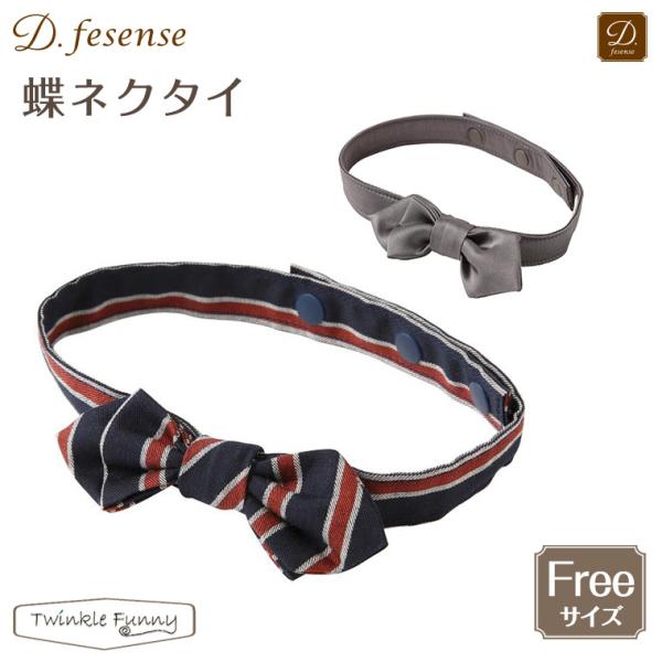 fB[tFZX D.fesense@lN^C H~