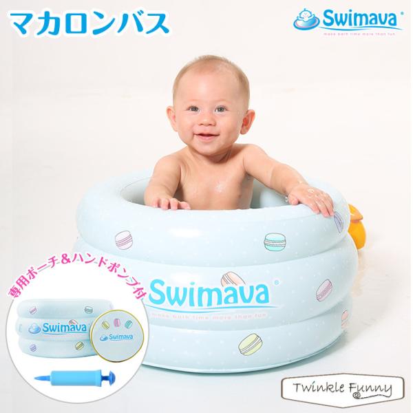 スイマーバ ベビー マカロンバス ベビー用品の人気商品 通販 価格比較 価格 Com