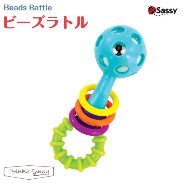 Sassy TbV[ r[Y gyΏ۔N߁F0`z