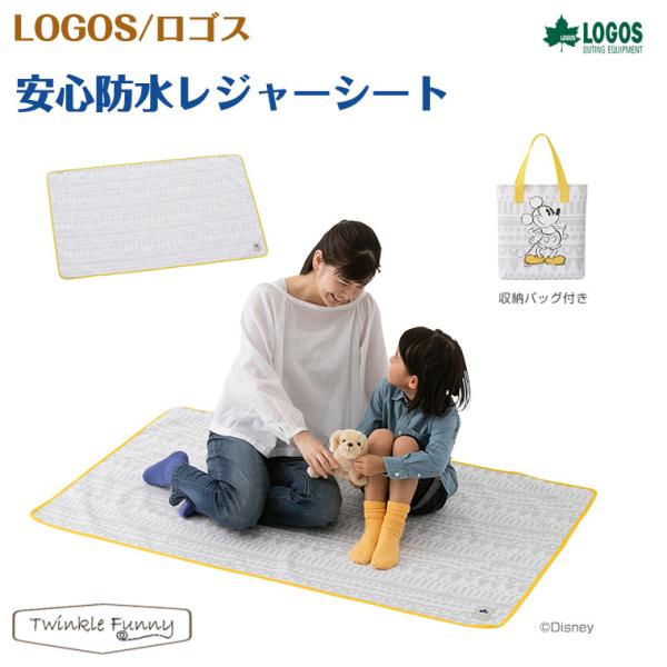 ミッキー レジャーシートの人気商品 通販 価格比較 価格 Com