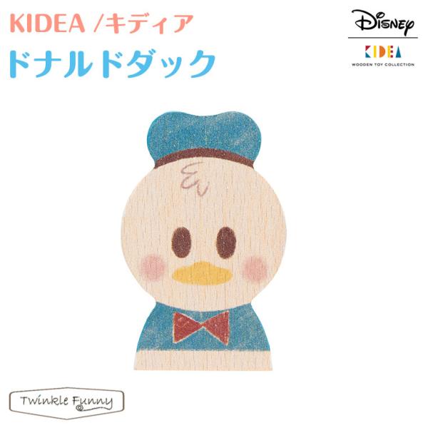 キディア KIDEA ドナルドダック Disney ディズニー
