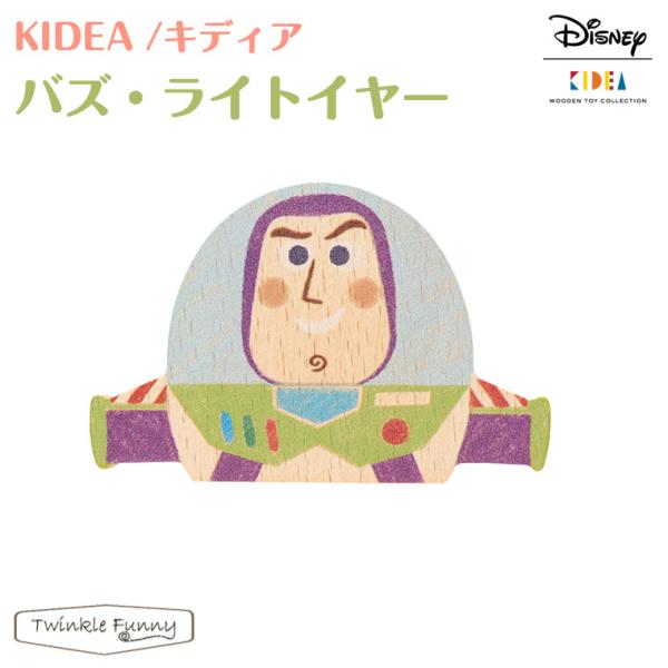 LfBA KIDEA oYECgC[ Disney fBYj[