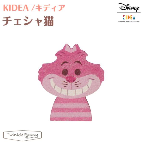 ディズニー・額入りチェシャ猫 Disney|KIDEA チェシャ猫 [CONCENT]コンセント