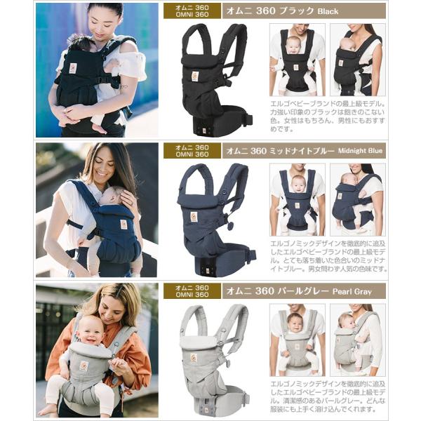 言い直す 豊富な アレイ エルゴ ベビー 新生児 Vitahouse Jp
