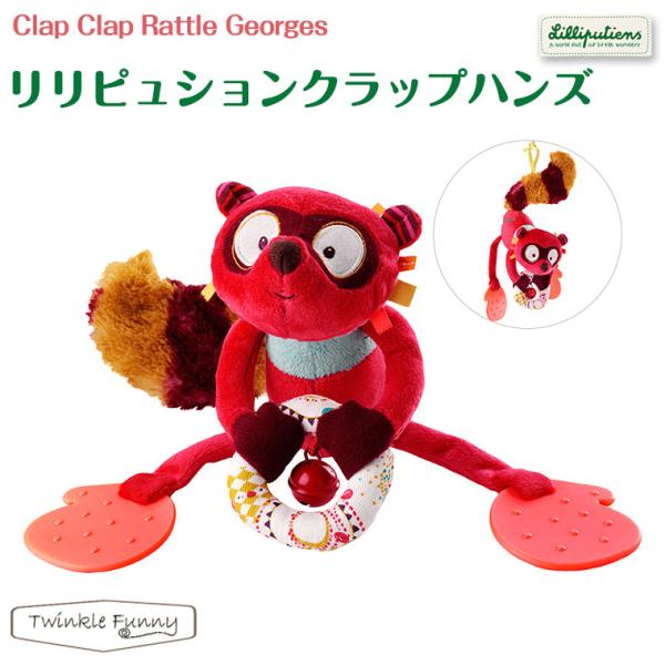 sV Lilliputiens NbvnY W[W   Ώ۔N߁F0`