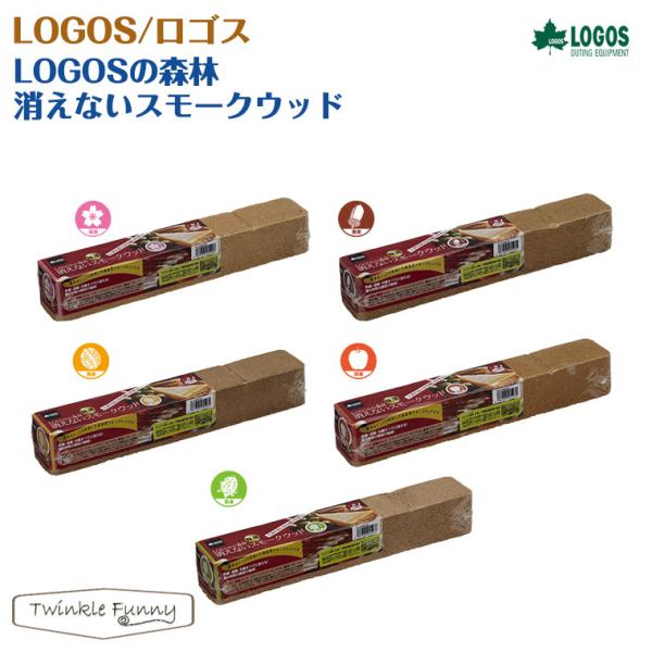 【特徴】熱源無しで連続4〜5時間発煙するスモークウッド。崩れず扱いやすく、折ったりつなげたりすれば、煙の量や薫製時間の調節が簡単。初心者でも手軽にスモーク料理が楽しめる。希少なメイプルのほか、肉類に合うサクラ、白身に合うリンゴ等全7種類。【...