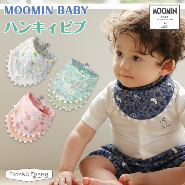 [~xr[ nLBru MOOMINBABY [~ Ki