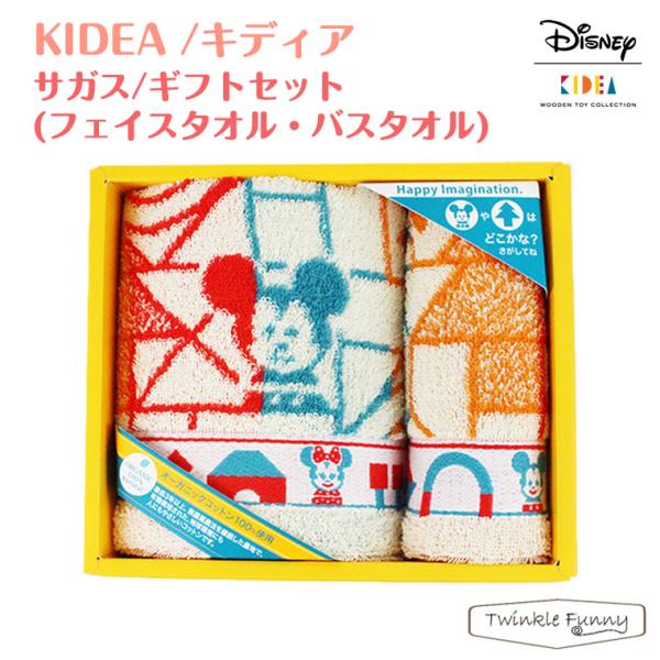 ディズニー バスタオル ギフトの人気商品 通販 価格比較 価格 Com