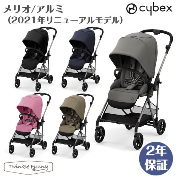 正規販売店 2年保証 2021年リニューアルモデル サイベックス