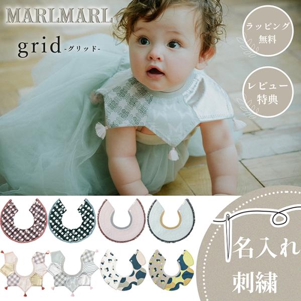 【特徴】タテとヨコの線が交差する、「グリッド」模様が特徴のスタイ。素材やデザインの相反する要素をハイブリッドし、様々な目線からメッセージを盛り込んだ グラフィカルなシリーズです。上質さ、ラグジュアリーをベースに相反する要素をミックスし、キッ...