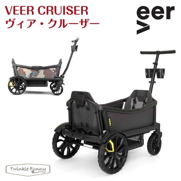 ヴィア VEER クルーザー アウトドア キャンプ 荷物 ベビーカート