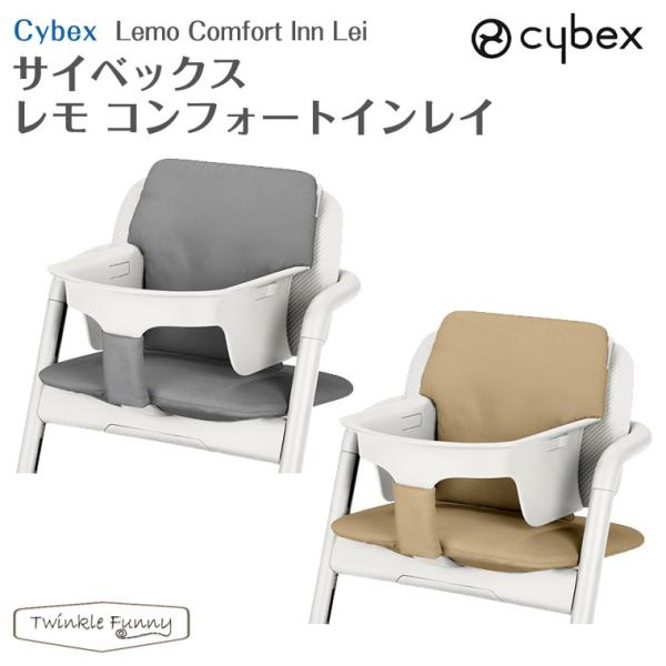 TCxbNX  RtH[gCC `FA xr[`FA NbV cybex