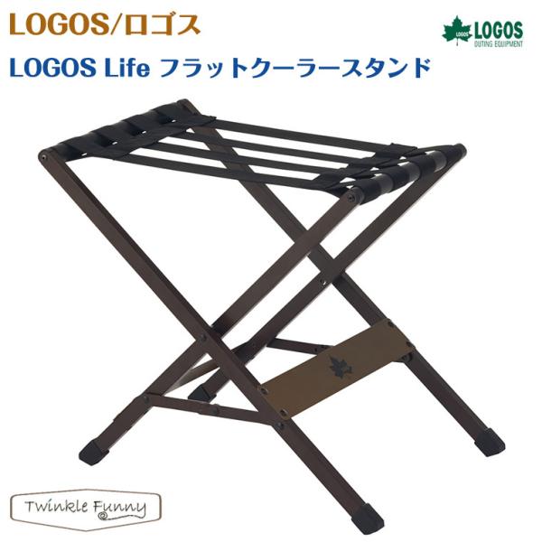 アウトドア用品 クーラースタンドの人気商品・通販・価格比較 - 価格.com アウトドア用品 クーラースタンドの人気商品・通販・価格比較 - 価格.com