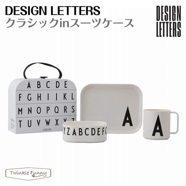 fUC^[Y NVbNinX[cP[X DESIGN LETTERS