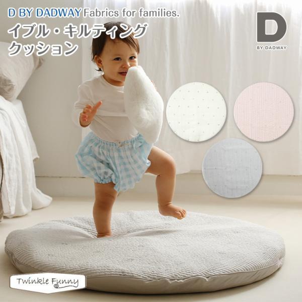 D by DADWAY �f�B�[�o�C�_�b�h�E�F�C �C�u���E�L���e�B���O�N�b�V���� �~���L�[�z���C�g �u���b�T���s���N �t�F�U�[�O���[