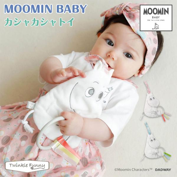 yK̔Xz[~xr[ JVJVgC MOOMINBABY 