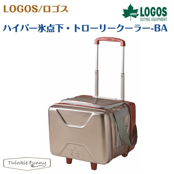 LOGOS - 【ボゥ〜】ロゴスハイパー氷点下・トローリークーラー-BA 81670101 twinklefunny_tf-33169