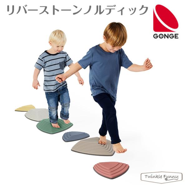ゴンジ リバーストーンノルディック GONGE : Twinkle Funny