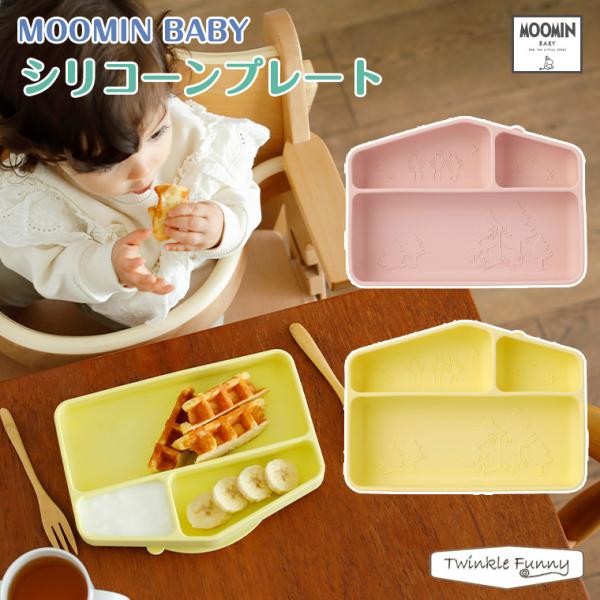 [~xr[ VR[v[g MOOMINBABY