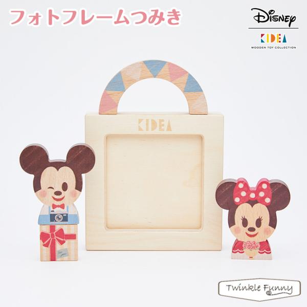 KIDEA キディア アルファベット ミッキー ミニー 飾り ニューボーンフォト KIDEA キディア アルファベット ミッキー ミニー 飾り ニュー