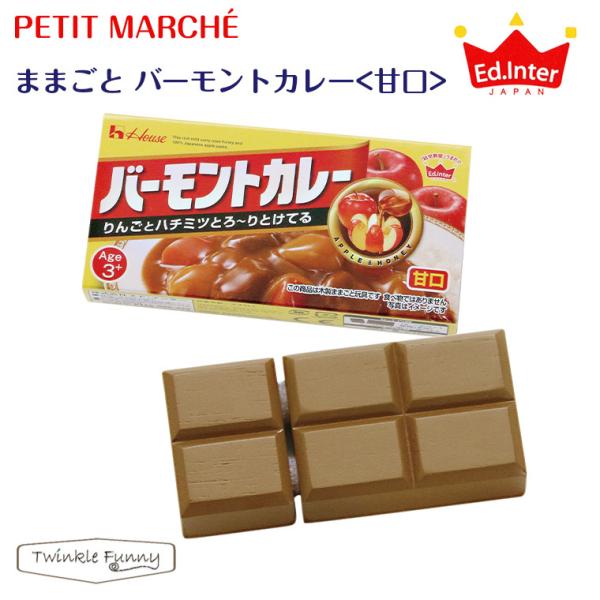 GhC^[ PETIT MARCHE/܂܂ƃo[gJ[Ì