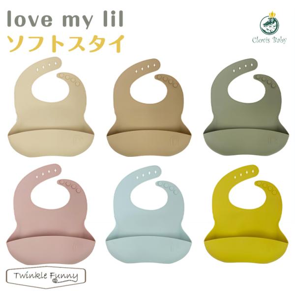 【特徴】ラブマイリル(love my lil)内閣府寄付付きの社会貢献参画ブランド「ラブマイリル」で優しい子育て。〜子どもが自分で食べたい・持ちたい気持ちを育む〜購入することで寄付による社会貢献に参加できる人にも優しい商品ラインアップ。幅広...
