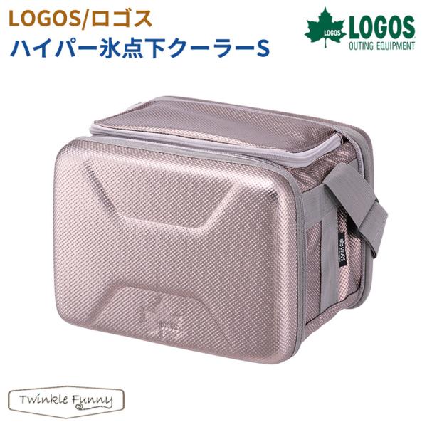 ロゴス ハイパー氷点下クーラーS 81670060 LOGOS