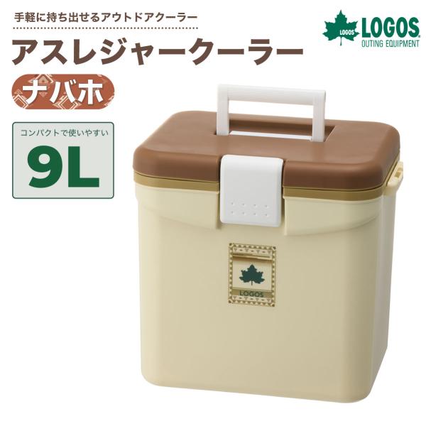 LOGOS ロゴス アスレジャークーラー9 ナバホ クーラーボックス アウトドアクーラー 9L 保冷バッグ 保冷 冷凍保存 ハンドル 肩掛けベルト付 衝撃に強い 81448065