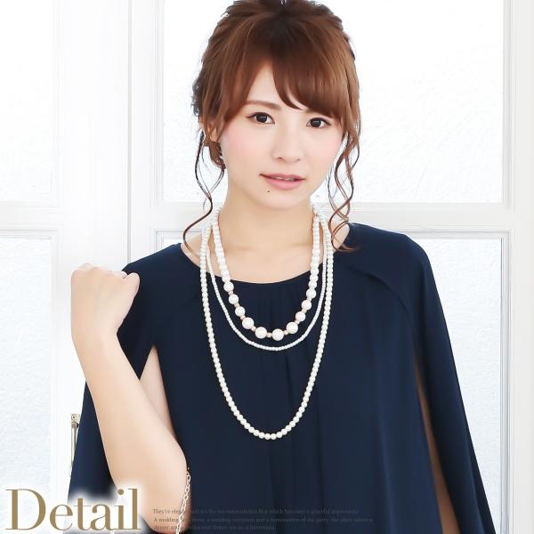 結婚式 アクセサリー パール イミテーションパール 二次会 お呼ばれ パーティー アクセ 三連 ネックレス パールネックレス ロングパールネックレス ロングネック Buyee Buyee 提供一站式最全面最專業現地yahoo Japan拍賣代bid代拍代購服務 Bot Online
