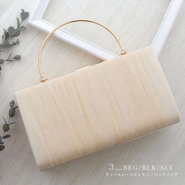 サテン生地のベースにチュールレースを重ねシンプルなデザインに仕上げたパーティークラッチバッグチュールの柔らかな雰囲気は、ドレスなど繊細な生地を使用した服装にも合わせやすく使いやすいスクエア型のシンプル形状でコンパクトなサイズ感は必要最低限の...