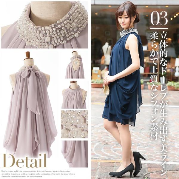 パーティードレス アメスリ Party Dress アメリカンスリーブ 2way 女子会 パーティドレス 結婚式 ワンピース パーティー ドレス ゲスト ドレス パール ビジュー Buyee Buyee 提供一站式最全面最专业现地yahoo Japan拍卖代bid代拍代购服务 Bot Online