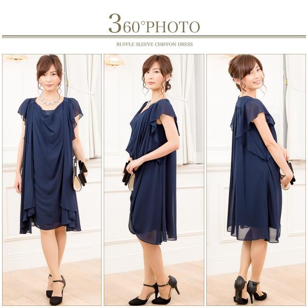 パーティードレス 結婚式 ワンピース ドレス 秋冬 代 30代 お呼ばれゆったり 膝丈 ラッフルスリーブ シフォン生地 ドレープ 3wayブルー ミント グリーン ネイ Buyee Buyee 日本の通販商品 オークションの代理入札 代理購入