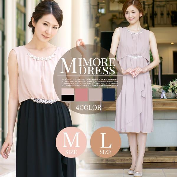 販売認定店 結婚式 結婚式 結婚式 結婚式 ミモレ丈 ミモレパーティードレスシフォン パーティードレス パーティードレス パーティ ドレス ドレス シフォンドレス Th1xi3451 特注品 Ventures Com My