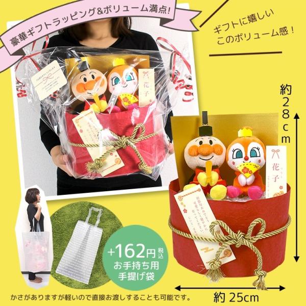 O An33 アンパンマンおひなさま風おむつケーキ 雛祭り 雛飾り ひな祭り 初節句 桃の節句 女の子 0歳 1歳 ドキンちゃん Buyee Buyee 日本の通販商品 オークションの代理入札 代理購入