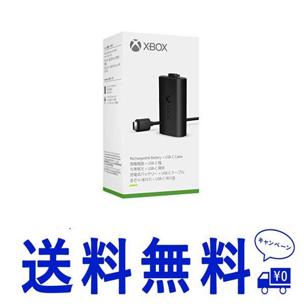 セール Xbox 充電式バッテリー + USB-C ケーブル