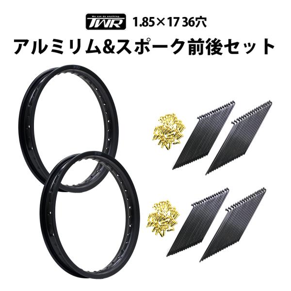 wr155r 純正ホイールハブ&リムセット　前後セット YAMAHA 純正 WR155R[インドネシア仕様] フロントホイールハブ #B3M