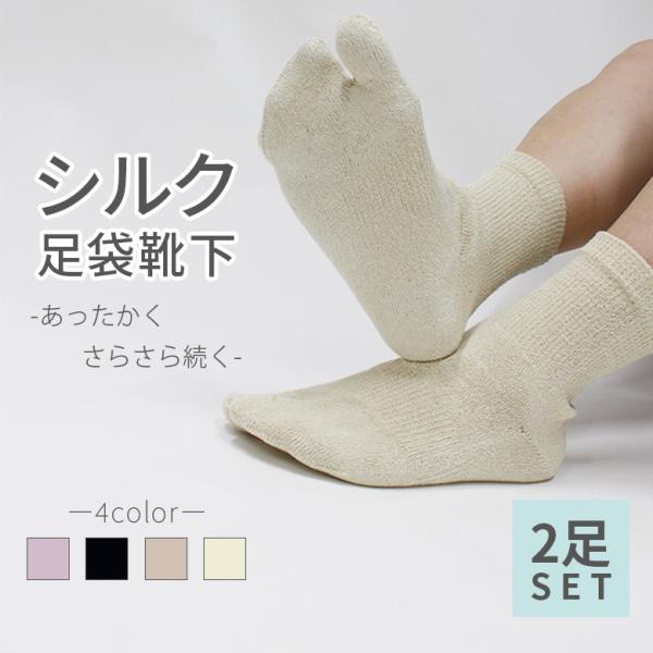 2���Z�b�g ���܌C�� �V���N�� 82% ���܌^�C�� ���܃\�b�N�X �V���N �ۉ��� ������ �z���� ���K �T���T�� ���ɂ��� �O������ ���� ������ 22�`24cm ���i�摜