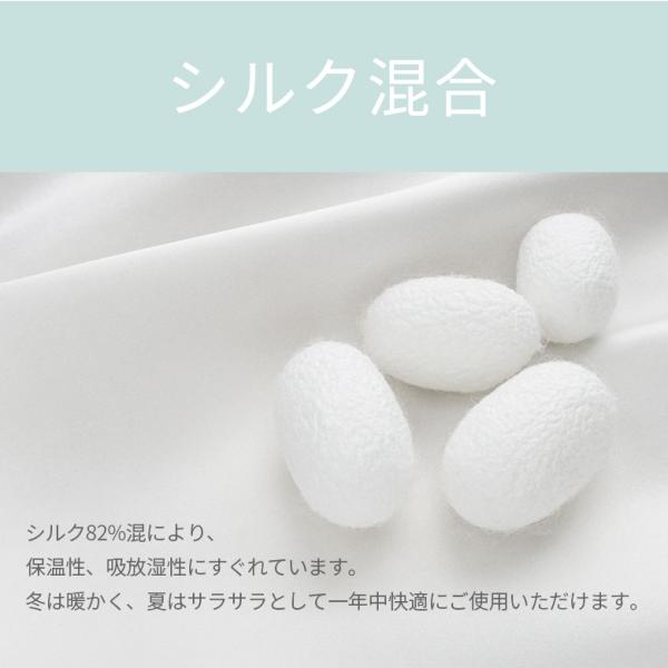 2���Z�b�g ���܌C�� �V���N�� 82% ���܌^�C�� ���܃\�b�N�X �V���N �ۉ��� ������ �z���� ���K �T���T�� ���ɂ��� �O������ ���� ������ 22�`24cm ���i�摜2